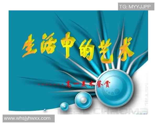 林葳:在艺术与生活的交汇处探索自我与世界的无限可能 林葳:在艺术与生活的交汇处探索自我与世界的无限可能