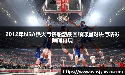 zoty中欧体育赛事