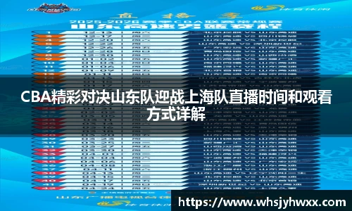 zoty中欧体育赛事