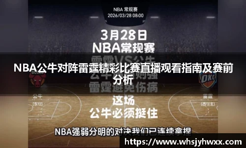 zoty中欧体育赛事