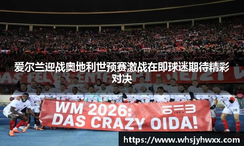 zoty中欧体育赛事