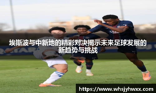 zoty中欧体育赛事