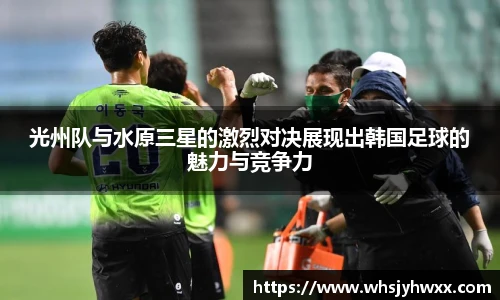 zoty中欧体育赛事