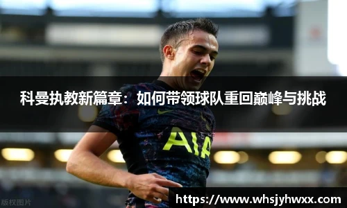 zoty中欧首页